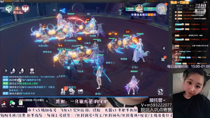 【2022-06-30 22点场】柚柚大魔王668：官方洗宝宝认准柚柚欧气满满哦~
