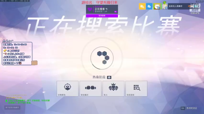 【2022-06-30 12点场】陌陌孖然：小陌：归来什么都玩