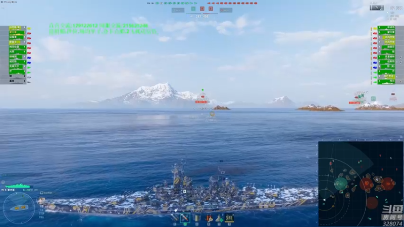 【2022-06-30 18点场】天涯凝望：战舰世界 国服大和大拿专场!