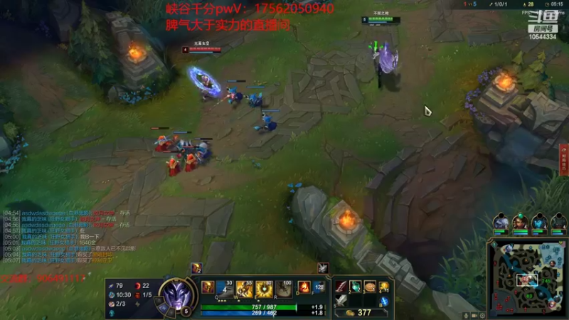 【2022-06-30 17点场】冰块哥ekko：峡谷钻1大家庭