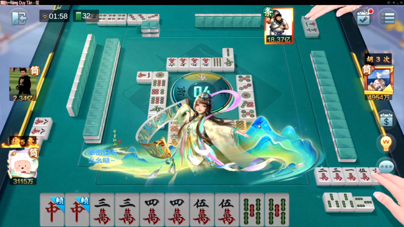 【欢乐麻将】靓旭的精彩时刻 20220701 17点场