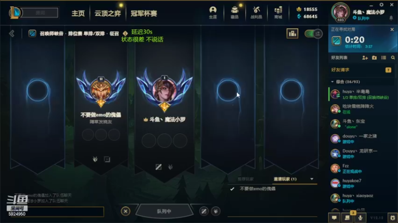 【2022-06-26 22点场】魔法部长小罗：魔法小罗的解放日志