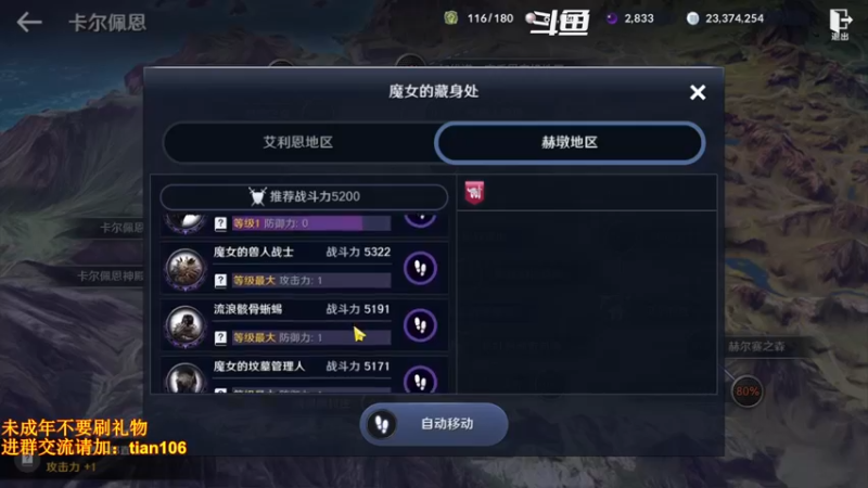 【2022-07-01 02点场】賤丶大骚賤：太肝啦！！！