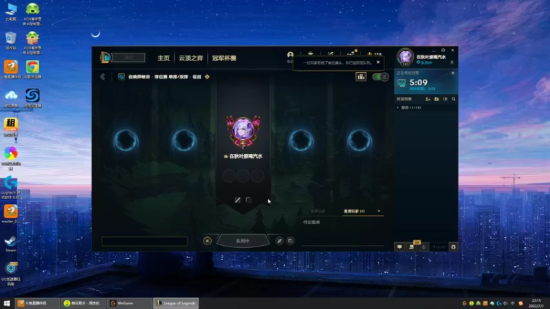 【2022-07-01 22点场】左手吸血鬼QAQ：版本T0吸血鬼教学