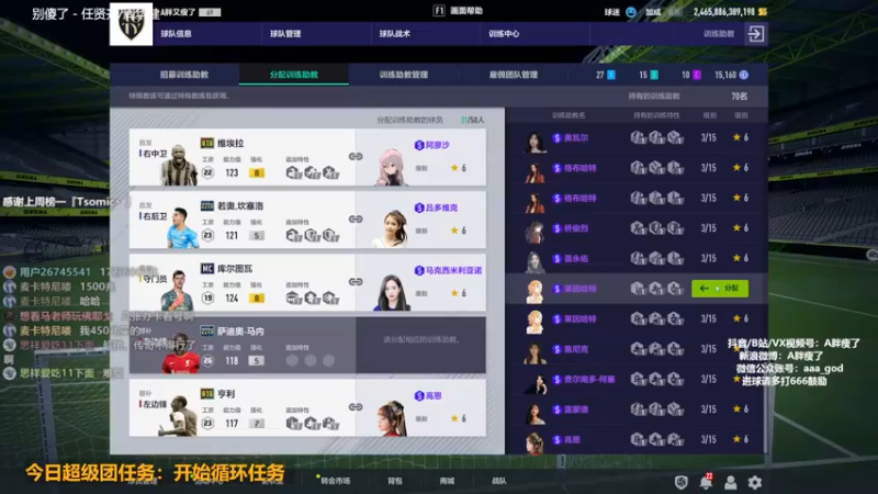 【2022-07-01 14点场】A胖瘦了：A胖OL4~开新连锁/定级赛/看号