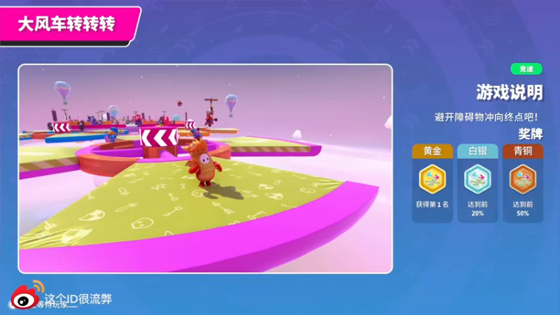 【2022-07-01 12点场】这个ID很流弊：糖豆恶霸  （ID