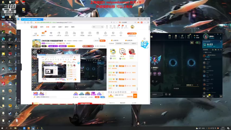 【2022-07-01 20点场】岁月刀妹：刀妹天花板 7月做个勤快的男人