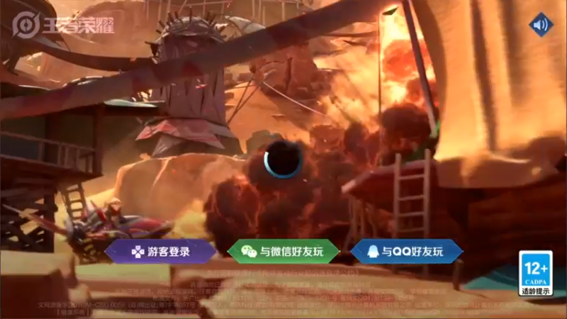 【2022-07-01 20点场】渝万rain：国服第一辅助冲巅峰前十！！