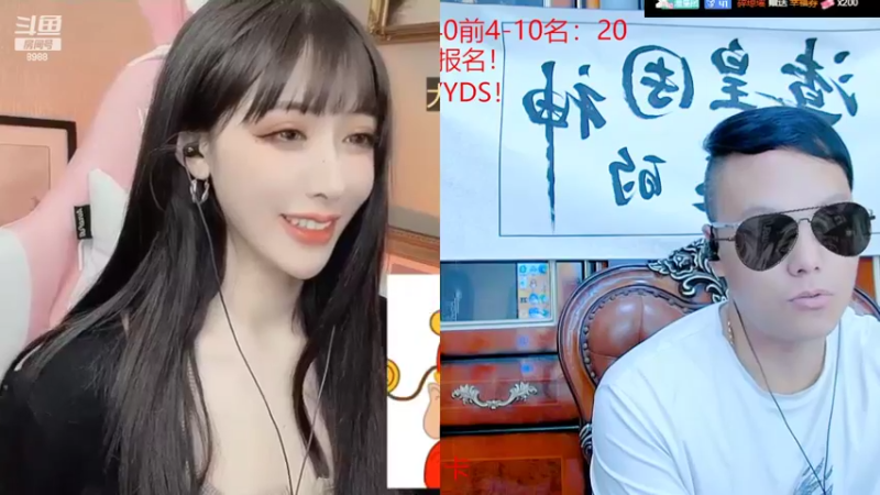 【2022-07-01 02点场】睡懵的渣皇：斗鱼幸运值最满直播间！！