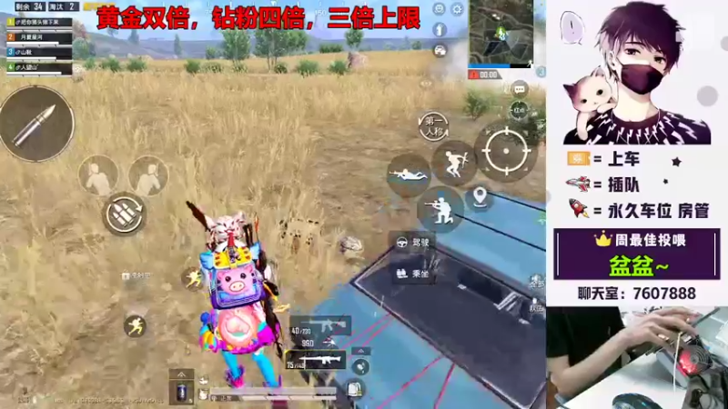 【2022-06-28 11点场】是猴子嗷：黄金双倍，钻粉四倍，IOS可帮打！
