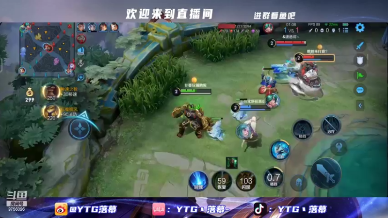 【2022-06-30 23点场】YTG丶落幕：开心快乐的排位