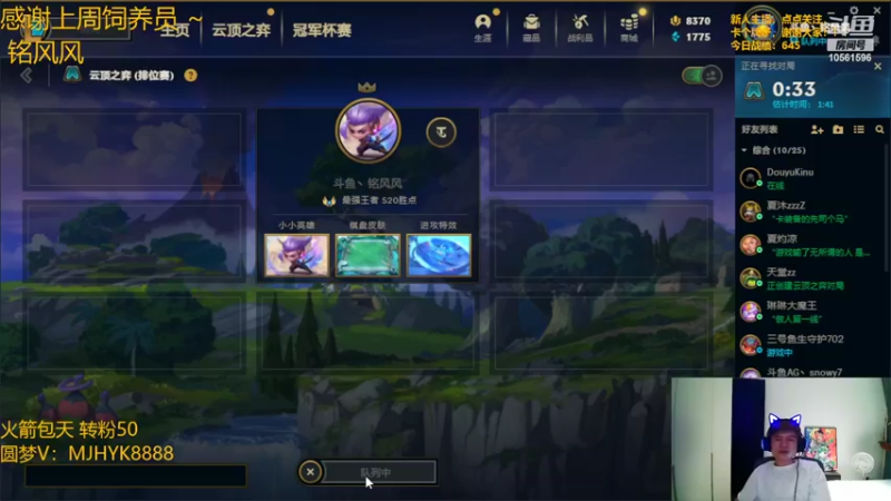【2022-07-01 19点场】一路哥哥丶：一路：各种拼赛芬。