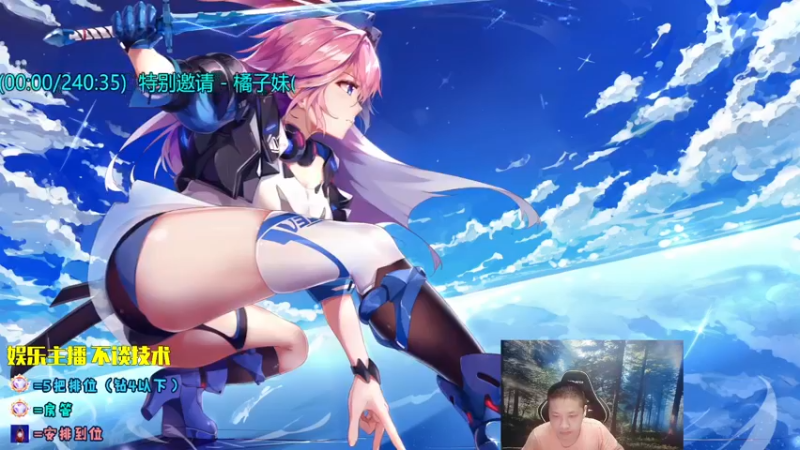 【2022-06-30 21点场】douyu丶松子：蛮王：版本最强 选到=包赢