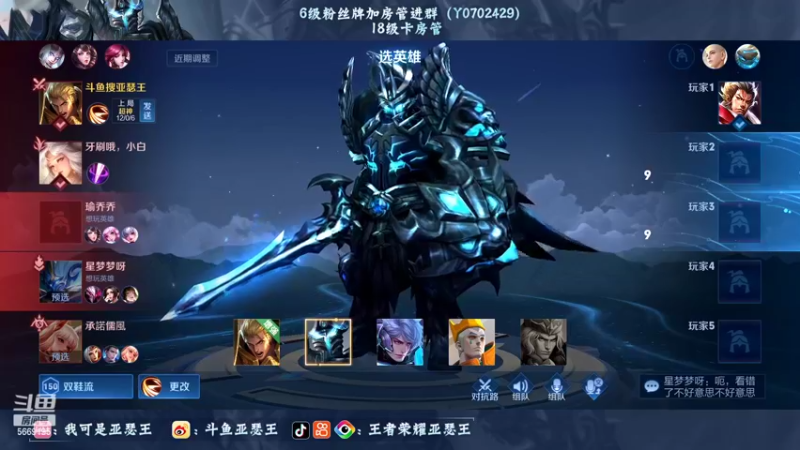 【2022-07-01 03点场】亚瑟王丶Z：月底最后一天！今天是温柔的亚瑟王！