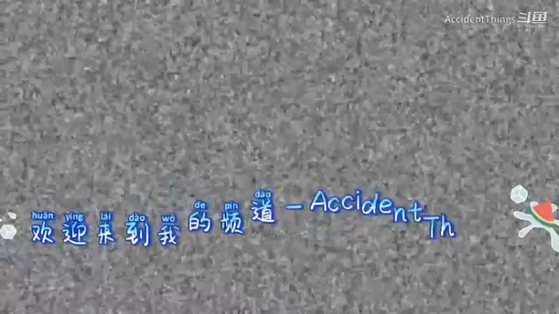 荒野乱斗