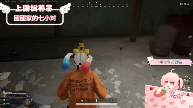 【2022-06-30 21点场】就是草莓酱吖：草莓酱：双倍亲密度，荧光棒送一送，打打卡