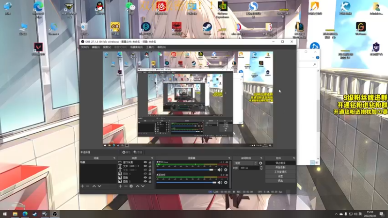 【2022-06-30 15点场】三酒OuO：劳模のShowtime^^ 双倍亲密度！