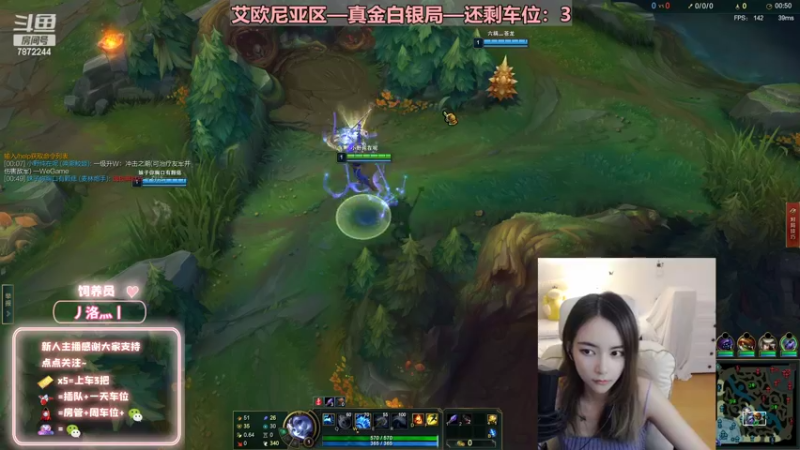 【2022-07-01 01点场】小野纯Quinlivan：艾欧尼亚~全能御姐