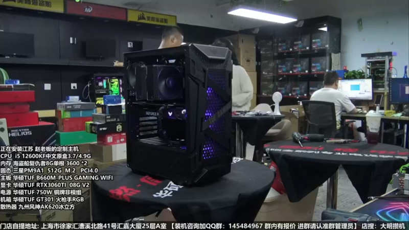 【2022-07-01 02点场】上海大明海：【大明攒机】机械大师C34PRO装机体验