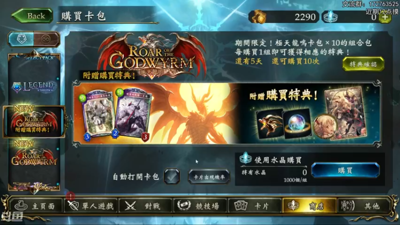 【2022-06-30 19点场】Dogboss：新版本 腻了 .  826731