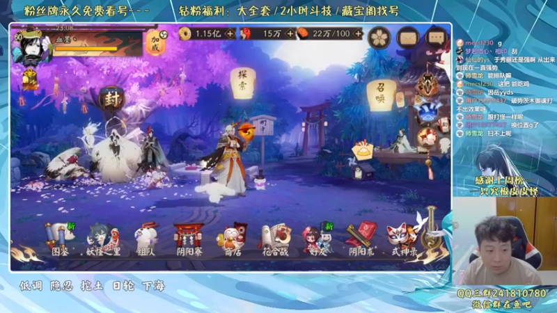 【2022-06-30 23点场】血墨丶：血墨：全能做号king！