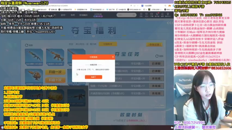 【2022-06-26 11点场】白鲨暖文：送荣耀周边 钻粉双倍370次拿斗鱼皮肤