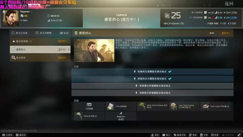 【2022-07-01 05点场】鄂宇这个疯子：【404/27级】睡不着了