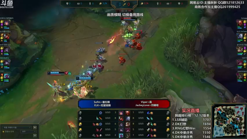 【2022-07-01 00点场】胖胖灬：胖胖OB：RNG TES T1 韩服撞车