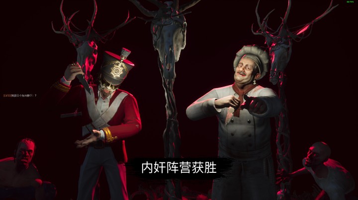 新版枪厨双狼，血C
