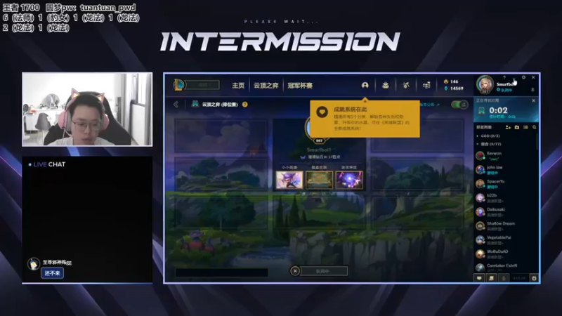 【2022-07-01 09点场】迅哥丶雨霖铃：新版本教学！