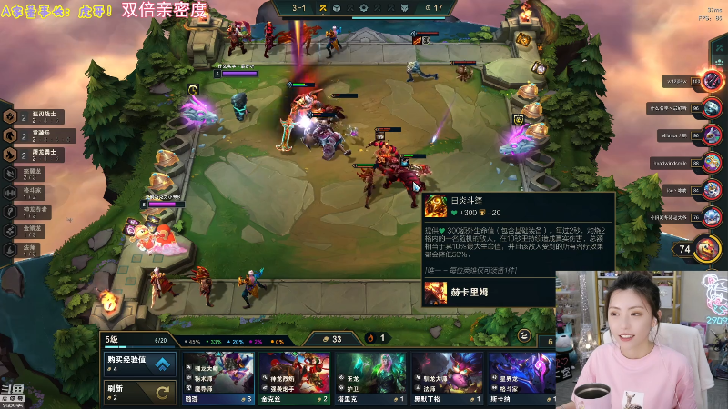 【英雄联盟】不2不叫周淑怡的精彩时刻 20220701 19点场