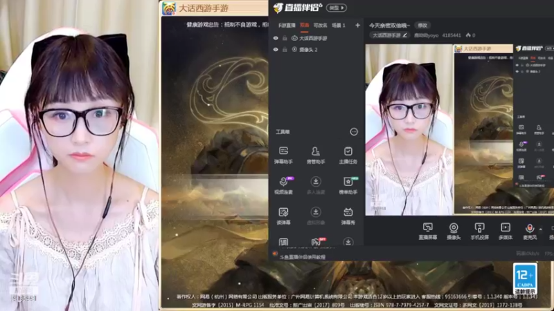 【2022-06-28 12点场】鹿呦呦yoyo：今天亲密双倍哦~