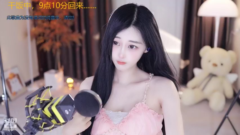 【2022-07-01 21点场】苏小懒38D：呆萌懒妹无敌射手嘎嘎嘎下饭