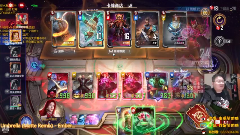 【2022-06-30 22点场】毕游侠：秘闻好玩但不强