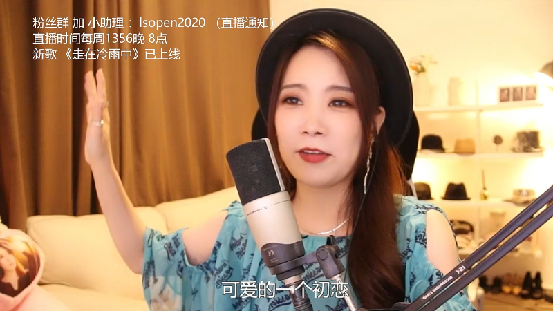 【音乐】亮声Open的精彩时刻 20220701 22点场