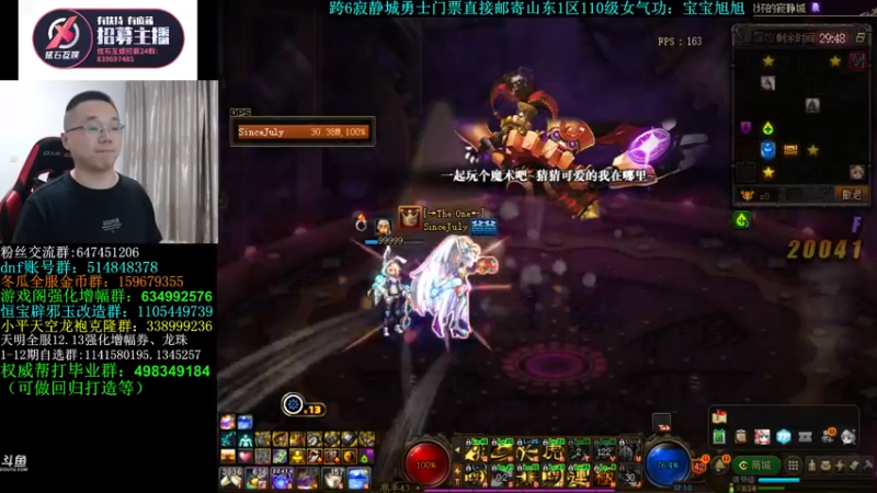 【2022-07-01 19点场】我是大坤坤啊：莫慌，抱紧我！