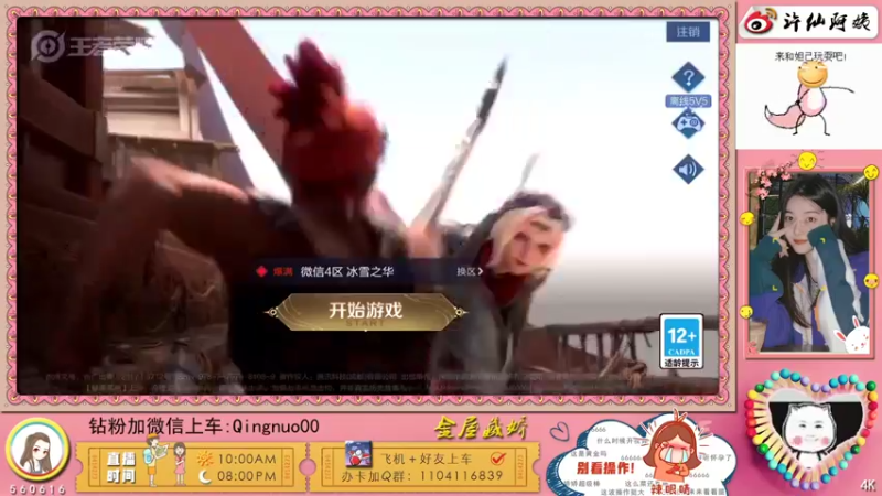 【2022-07-01 20点场】许多晴：重庆：世界第一好心情❤️