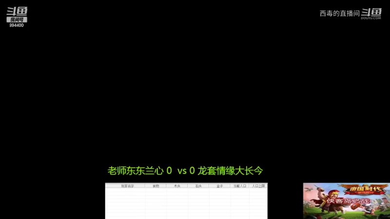 龙套组3：2老师组