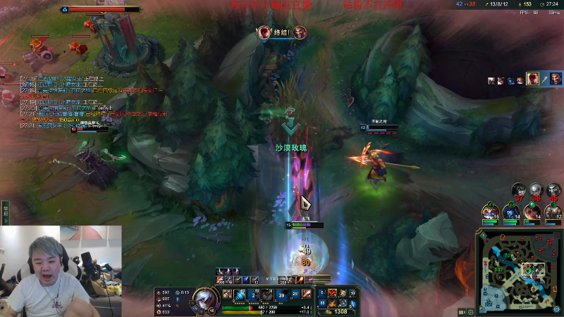 【英雄联盟】网友张顺飞的精彩时刻 20220701 12点场