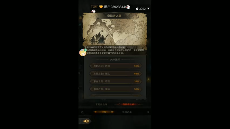 【2022-06-30 09点场】铭64423：地下城堡冲冲冲