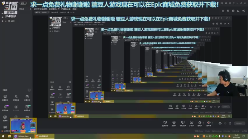 【2022-07-01 18点场】fama砝码：金皇冠食堂。鱼酱新主播，驴酱新内奸
