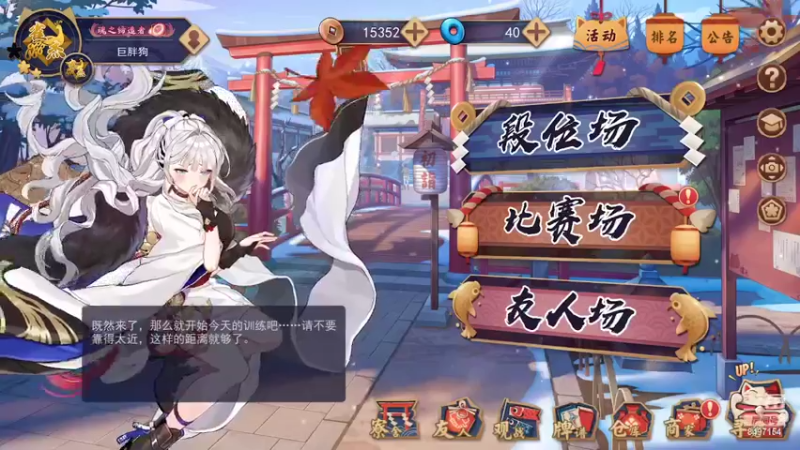 【2022-06-30 19点场】WE丶994：上班咯。。。