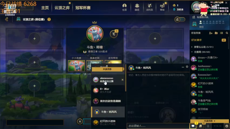 【2022-06-30 21点场】稀嚷丶：【今天帮粉丝圆梦大师】