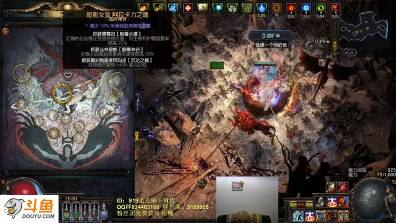 【2022-06-28 20点场】圣光蜗牛丶：下个6000层耍耍
