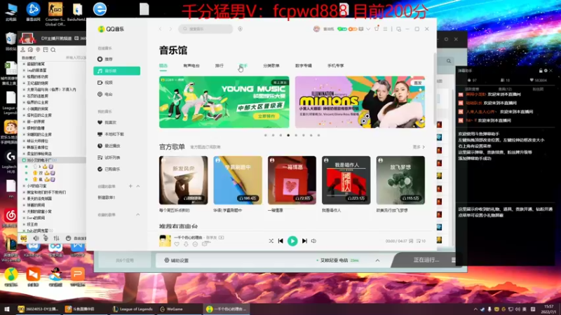 【2022-07-01 15点场】峡谷杀神酱油瓶：3年第一峡谷冲