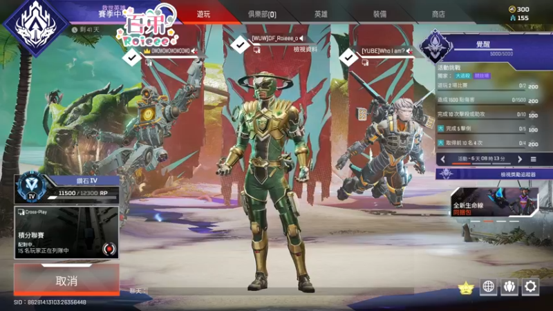 【2022-06-29 16点场】Roieee百弟DF：今日雙倍啦不打訓練賽