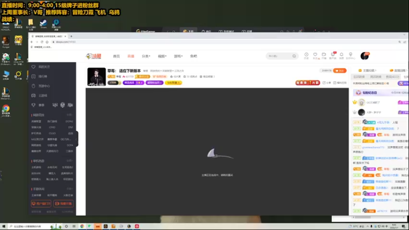 【2022-07-01 09点场】草莓：草莓： 适应下新版本