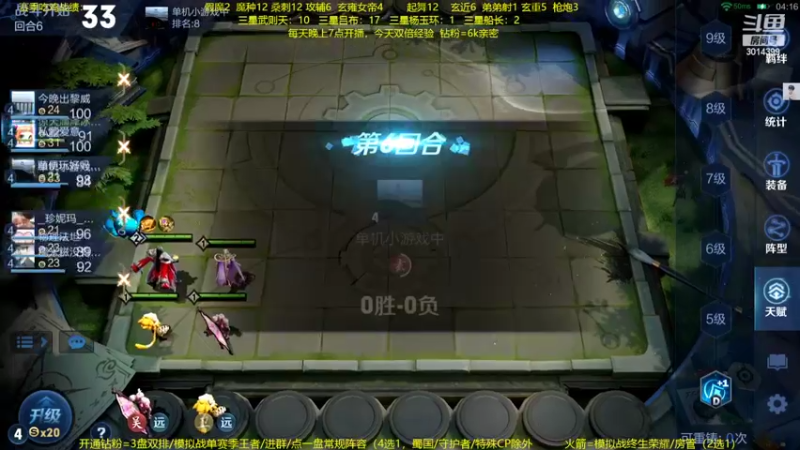 【2022-07-01 03点场】甄知棒：吕布婉儿1V10，声法枪炮玄马
