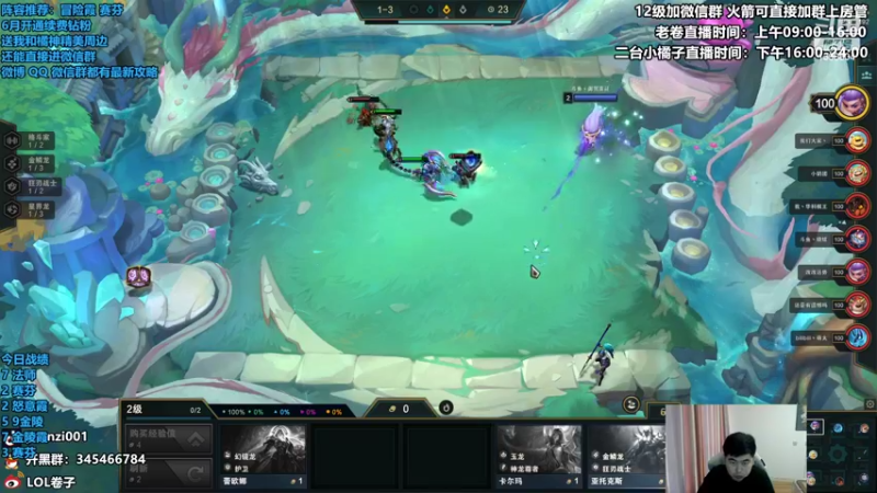 【2022-07-01 13点场】卷子丶：我悟了，今日必上大分！！！