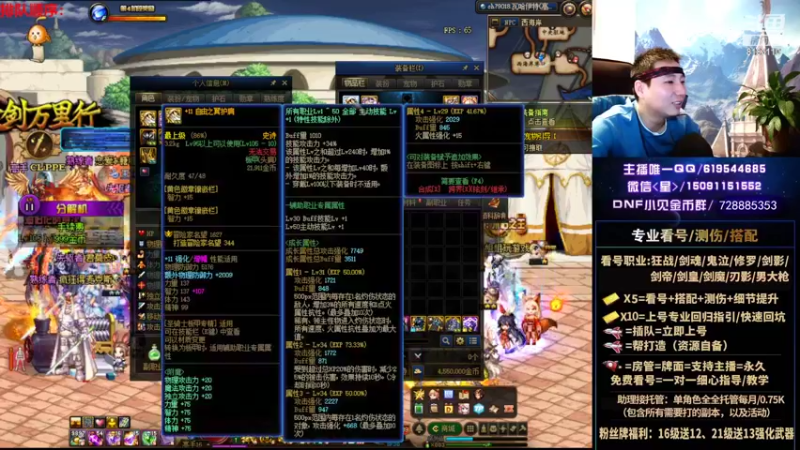 【2022-06-29 04点场】星灬叔：测伤、回归指引、版本讲解